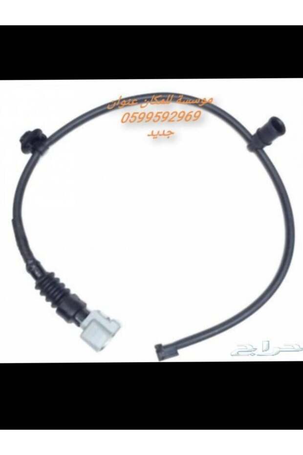 حساس الفرامل الأمامية لسيارة لكزس LS430