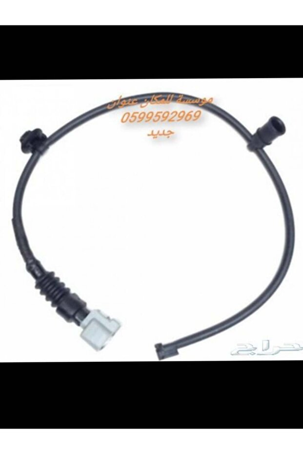 Front Brake Sensor for Lexus LS460