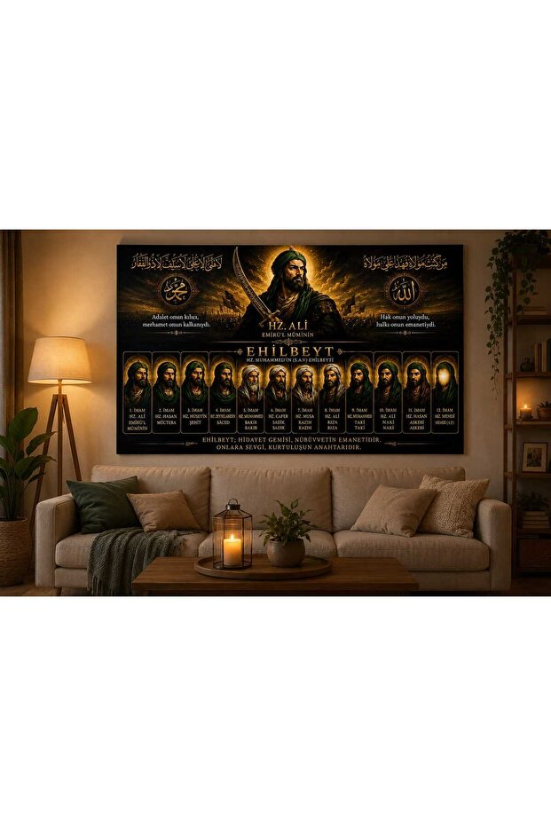 Hz Ali Themed Wall Covering