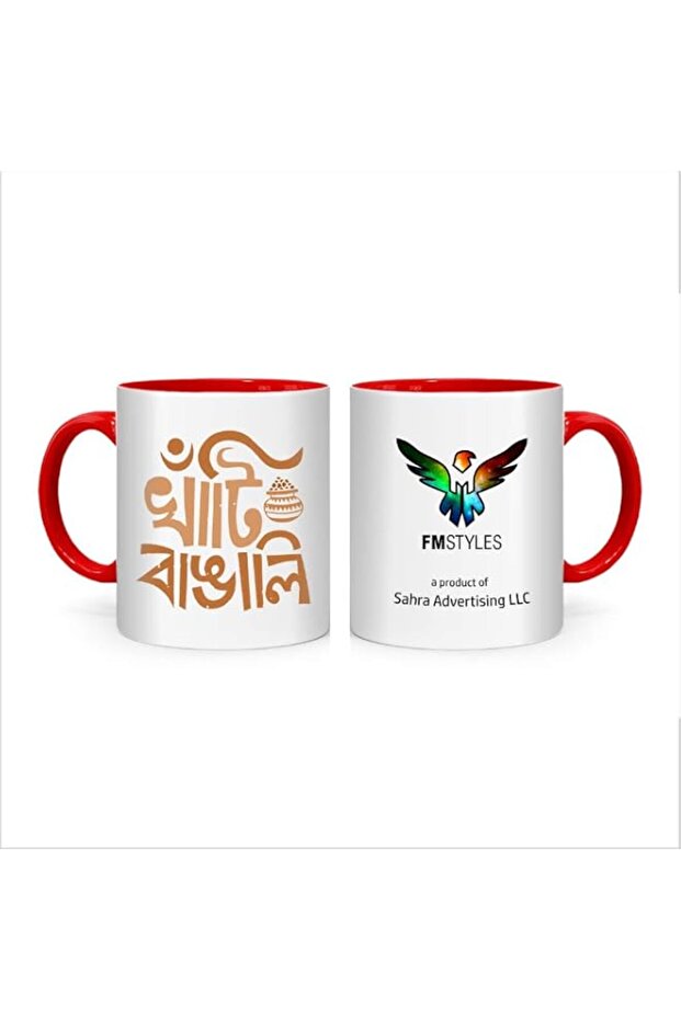 FMstyles Khati Bangali Mug, Red (FMS537)