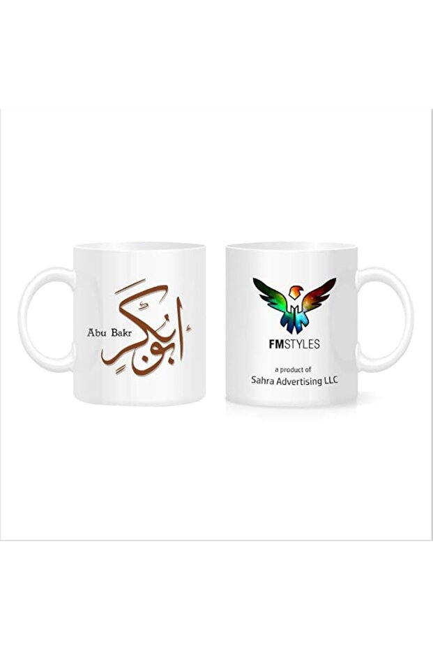 FMstyles Arabic Calligraphy Name Abu Bakr Mug, White (FMS458)