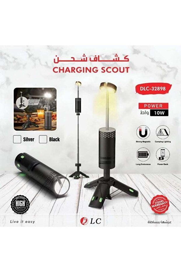 مصباح يدوي قابل للشحن 10 واط