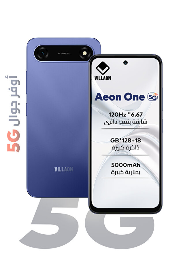 ستيلار بلو 6+12 جيجابايت رام 128 جيجابايت 5G - نسخة الشرق الأوسط