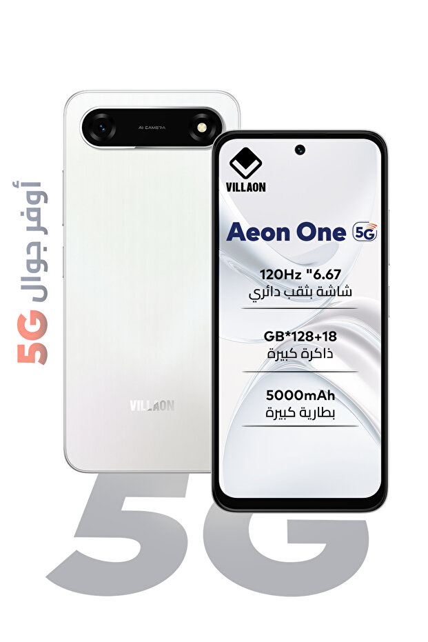 سايبر وايت 6+12 جيجابايت رام 128 جيجابايت 5G - إصدار الشرق الأوسط
