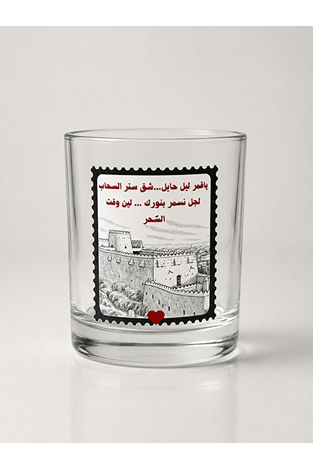كوب قهوة زجاج ياقمر ليل حائل سعة 330 مل