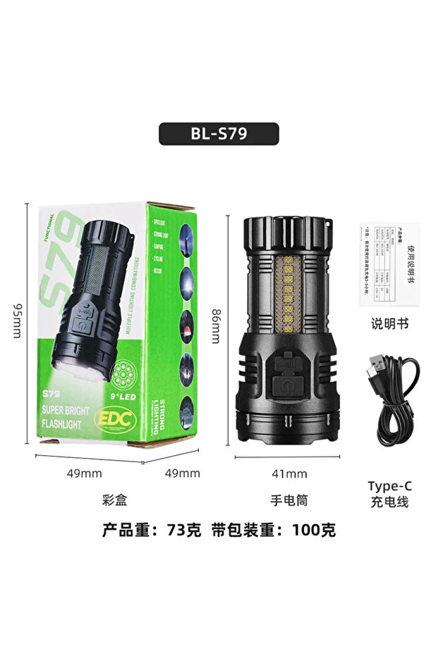 مصباح يدوي قوي مزود بـ 9 مصابيح LED-COB، قابل لإعادة الشحن عبر منفذ USB، عالي الإضاءة، مع قلم.