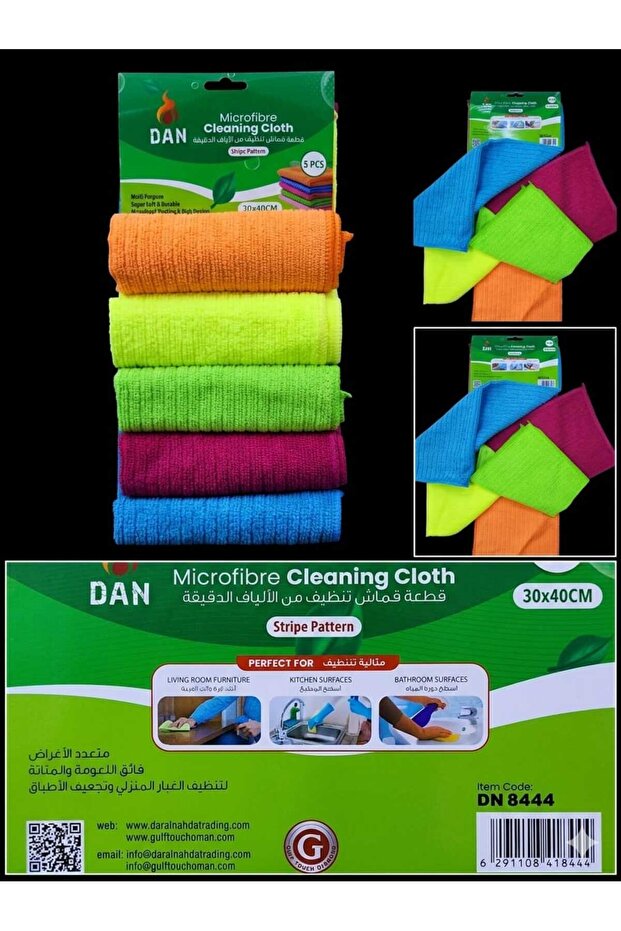 DAN Microfibre Cleaning Cloth Stripe Pattern (30x40cm, 5 Pieces