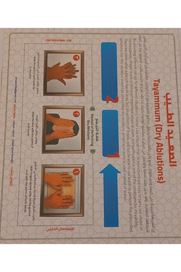Timm Boxes