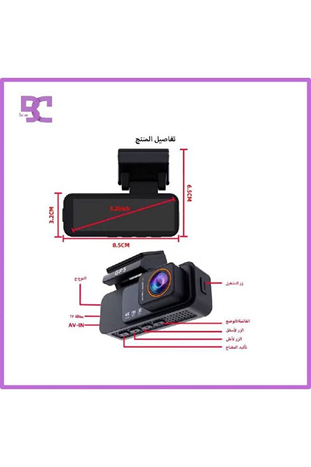 داش كام Acceo 4k بكاميرا امامية وخلفية