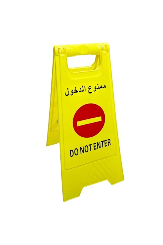 Do Not Enter Sign, Foldable Sturdy Bilingual Double-Sided Safety Warning Signs, Pack of 1