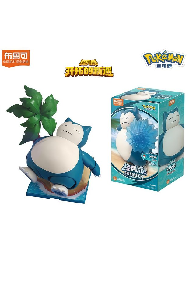 Snorlax Original Blokees Pokemon Mewtwo Snorlax Lucario Nidoking Cinderace Scyther Cartoon And Anime