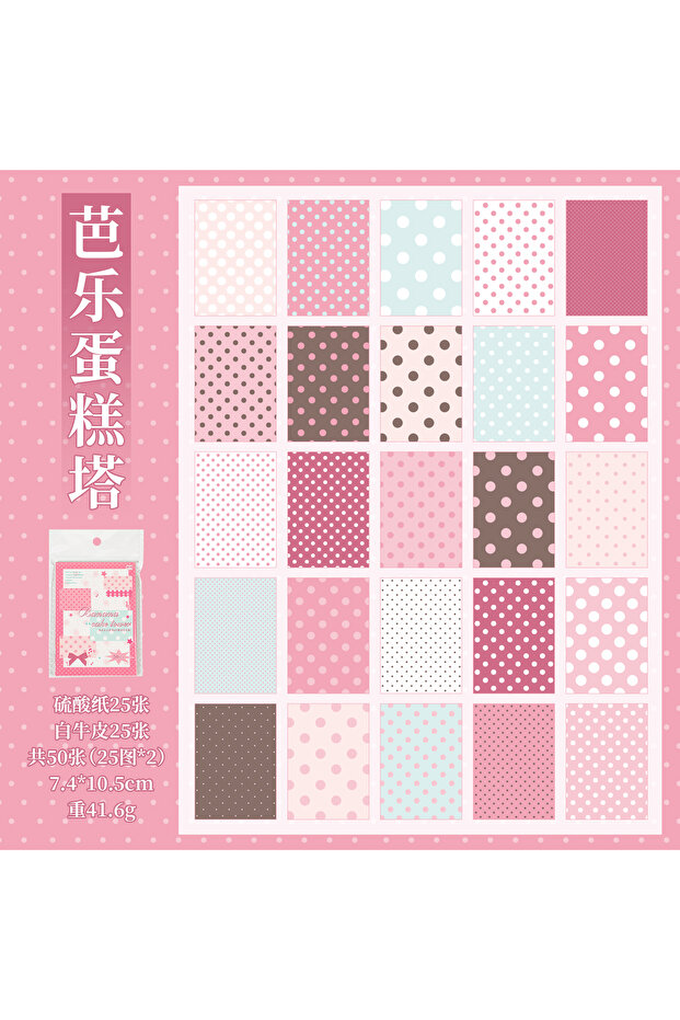 Guava Cake 50Pcs Polka Dot White Kraft Paper, Pastel Dot Pattern Translucent Journal Sheets