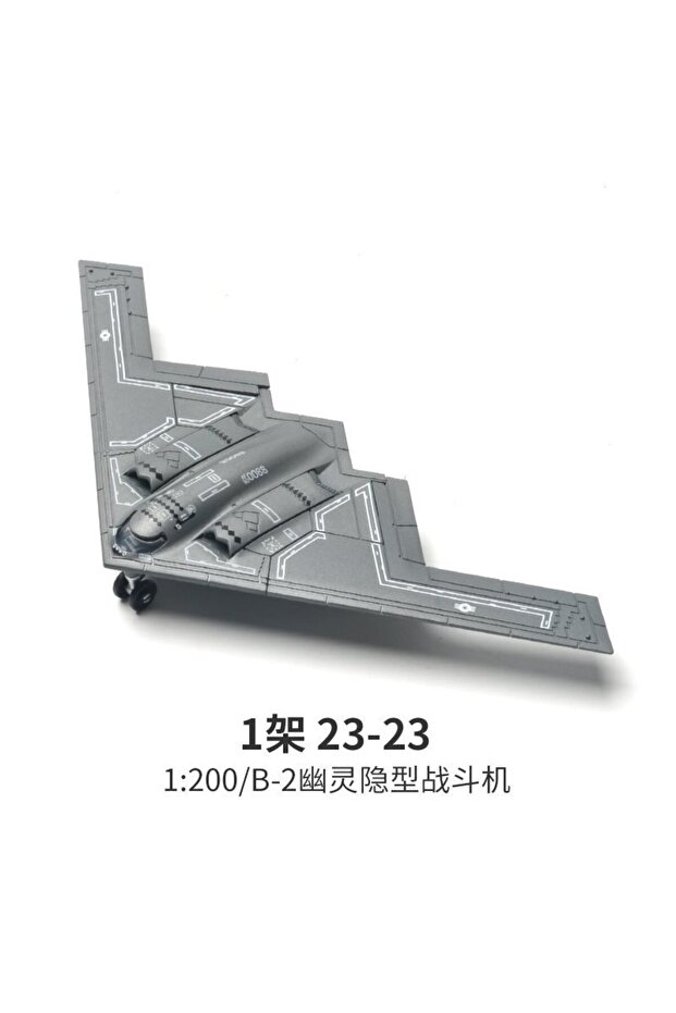 NO.23-27( in bag ) Creative Military Series Building Blocks DF-41 Missile Main Battle Tank Stealth F