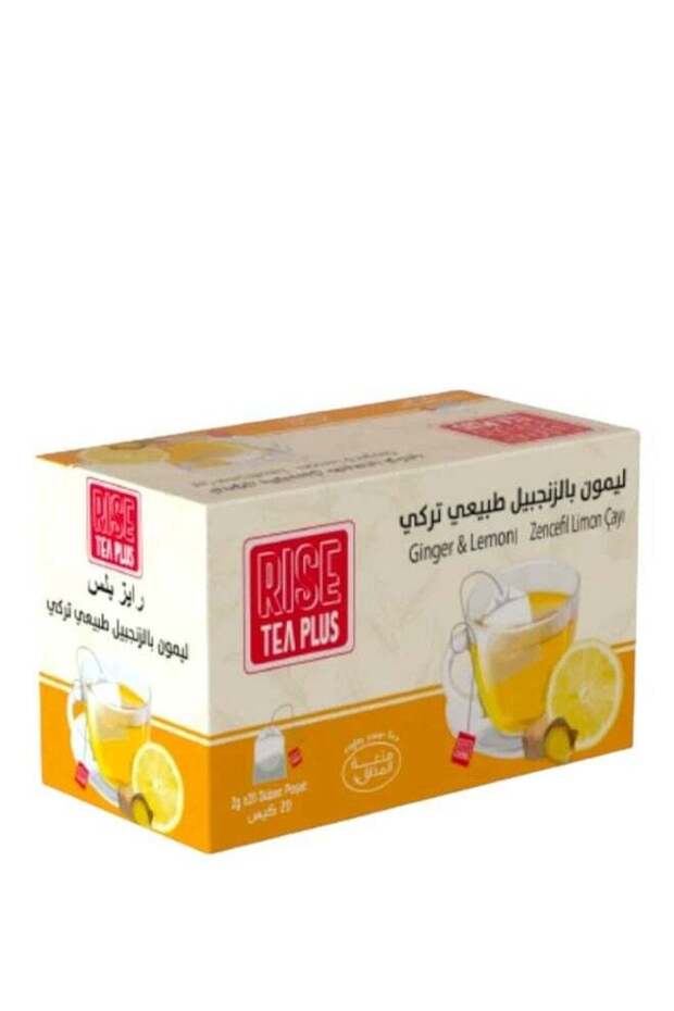 شاي الزنجبيل والليمون التركي الطبيعي، 20 كيس