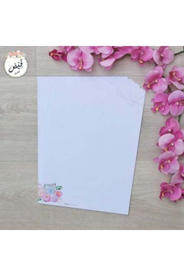 قرطاسية | ورق بحث سادة حين تتعب