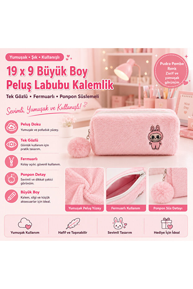 19 X 9 cm Large Plush Labubu Pen Holder – One-Eyed, with Pompom Zipper Decoration