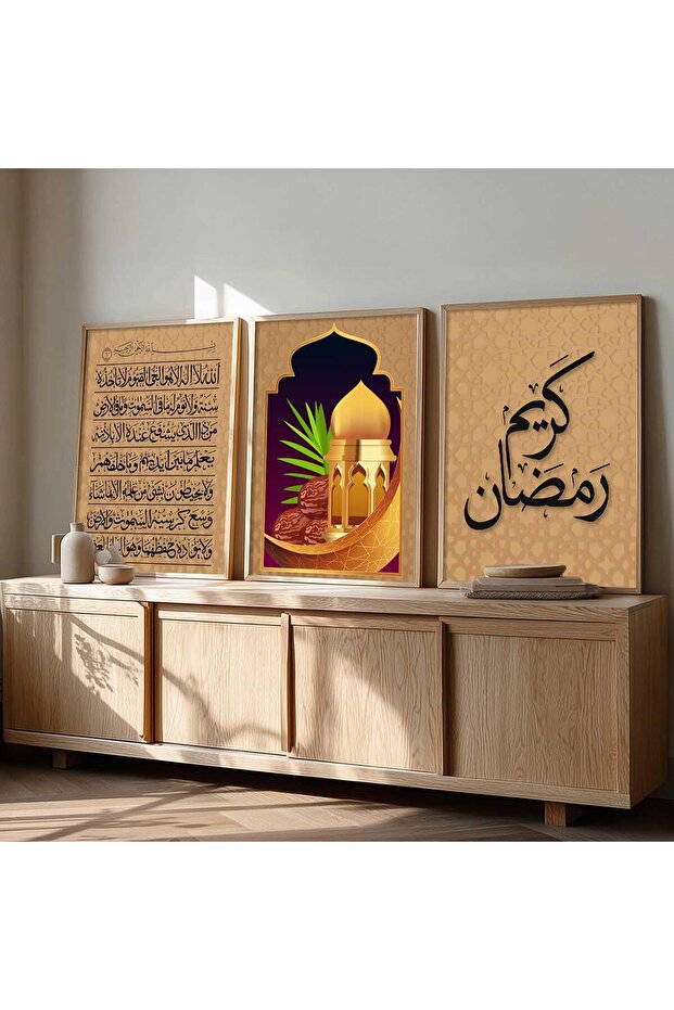 Signtouch Arabic Hotel Islamic Wall Art Set of 3 Outer Frame 40x60 cm