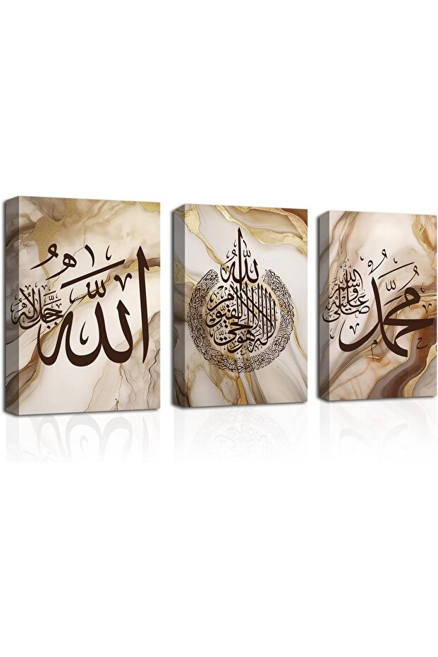 Signtouch Ayatul Kursi Prayer Wrap Framed Islamic Wall Art 3-Piece 50x70 cm