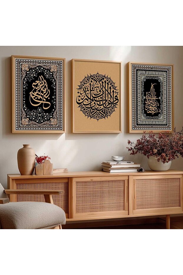 Signtouch Arabic Hotel Islamic Wall Art Set of 3 Outer Frame 50x70 cm
