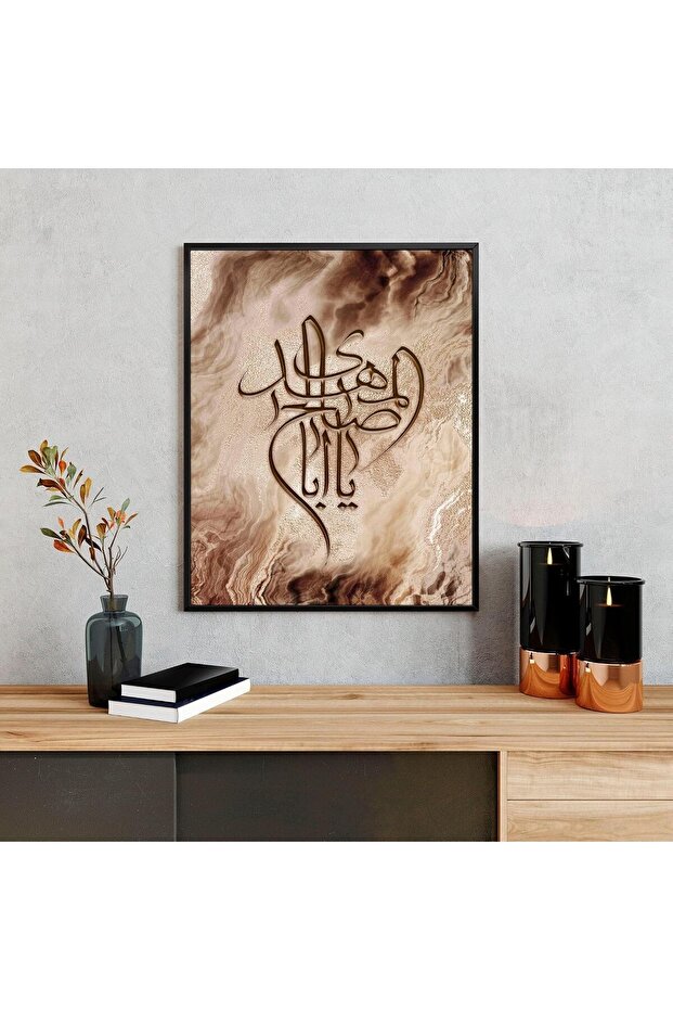 Signtouch Eid Mubarak Decorations Wall Art Outer Frame 40x60 cm