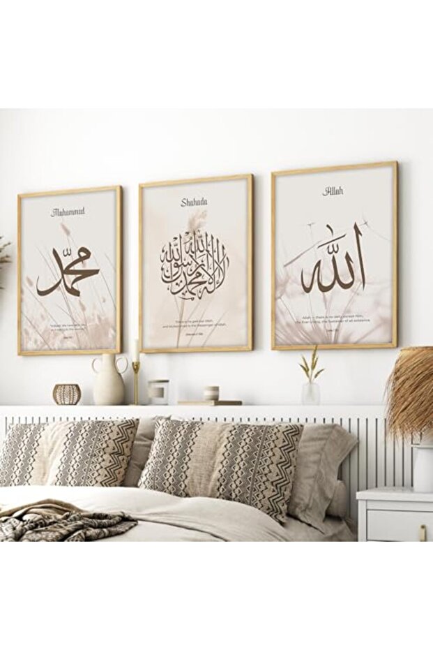 Signtouch Ayatal Kursi Ramadan Islamic Wall Art 3-Piece Outer Frame 30x40 cm