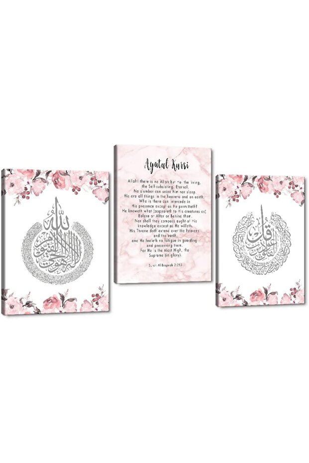 Signtouch Pink Floral Calligraphy Wrap Framed Islamic Wall Art 3-Piece 40x60 cm