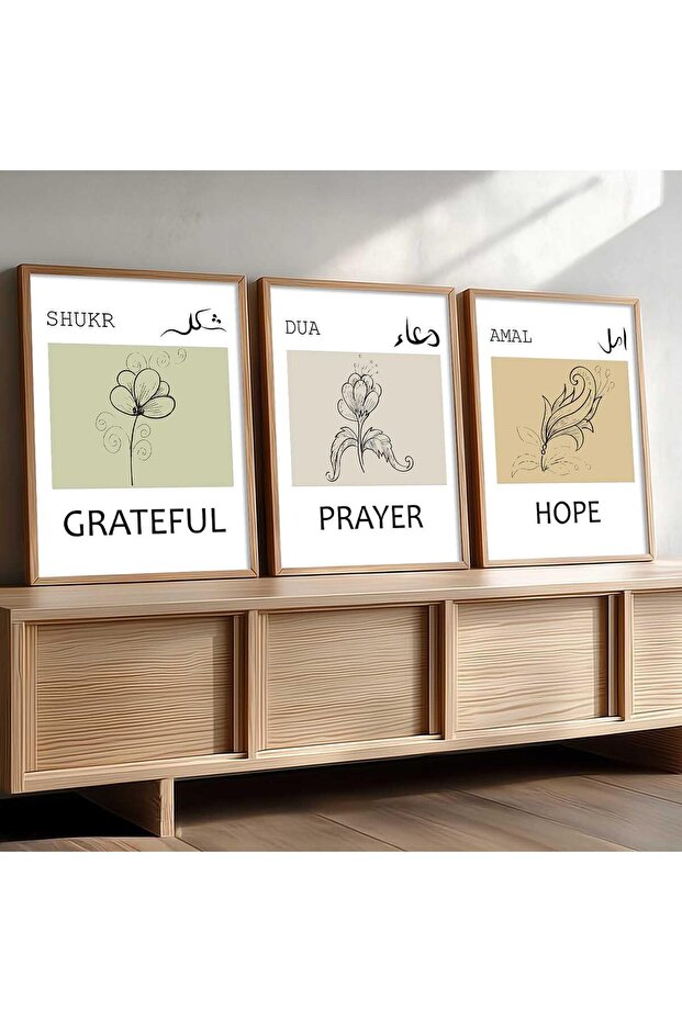 Signtouch Arabic Hotel Islamic Wall Art Set of 3 Outer Frame 50x70 cm