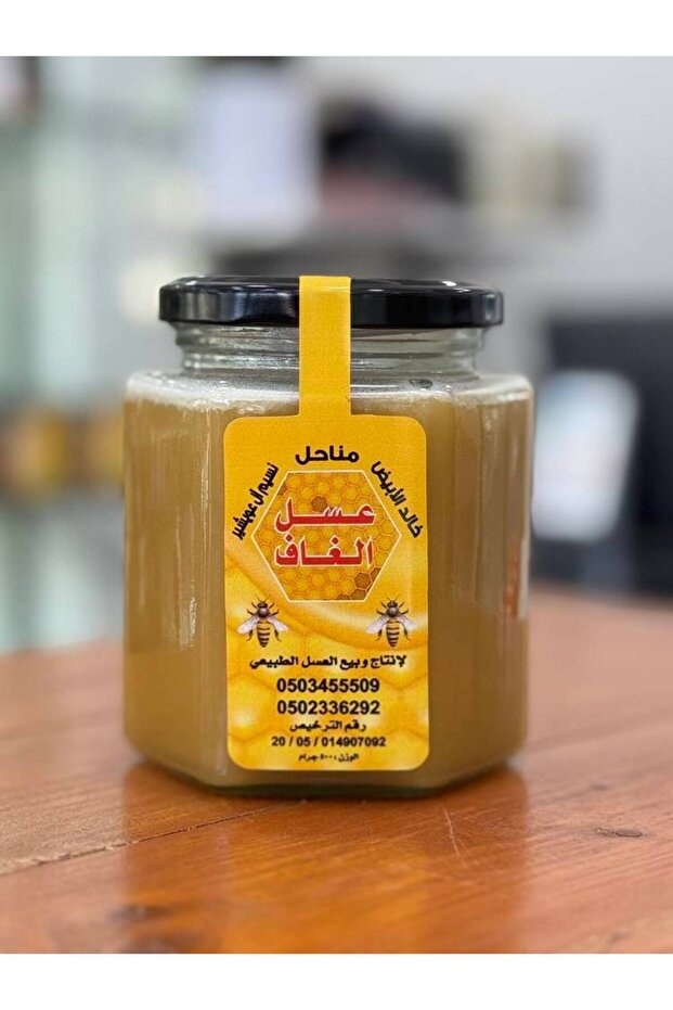 عسل الغاف 500جم