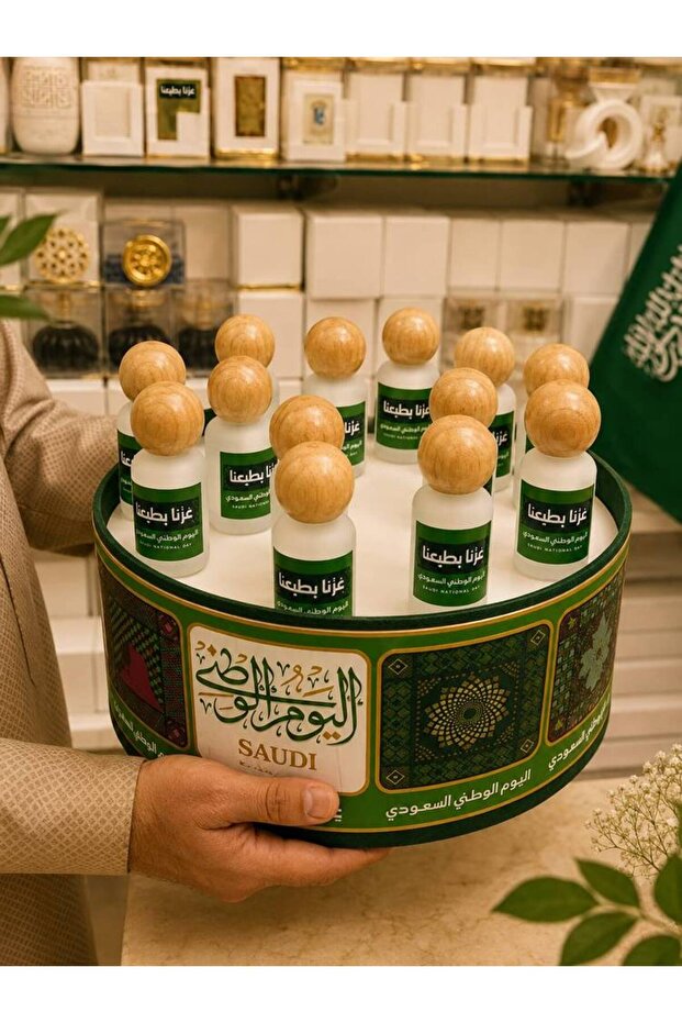 صينيه عطور توزيعات اليوم الوطني