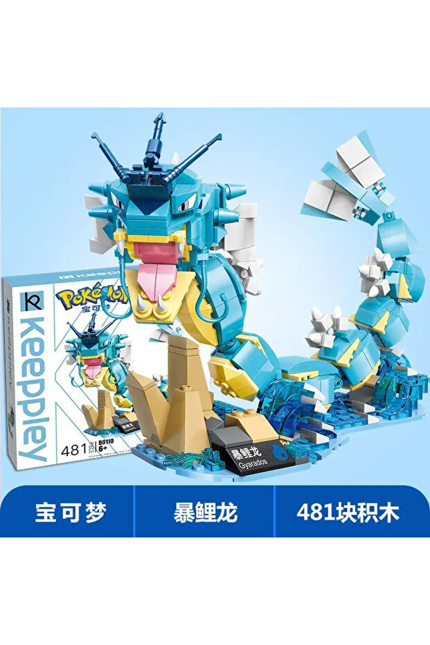 NO BOX Storm dragon B0110 Pokemon Building Blocks Cartoon Pikachu Bulbasaur Toy Children's Assembled