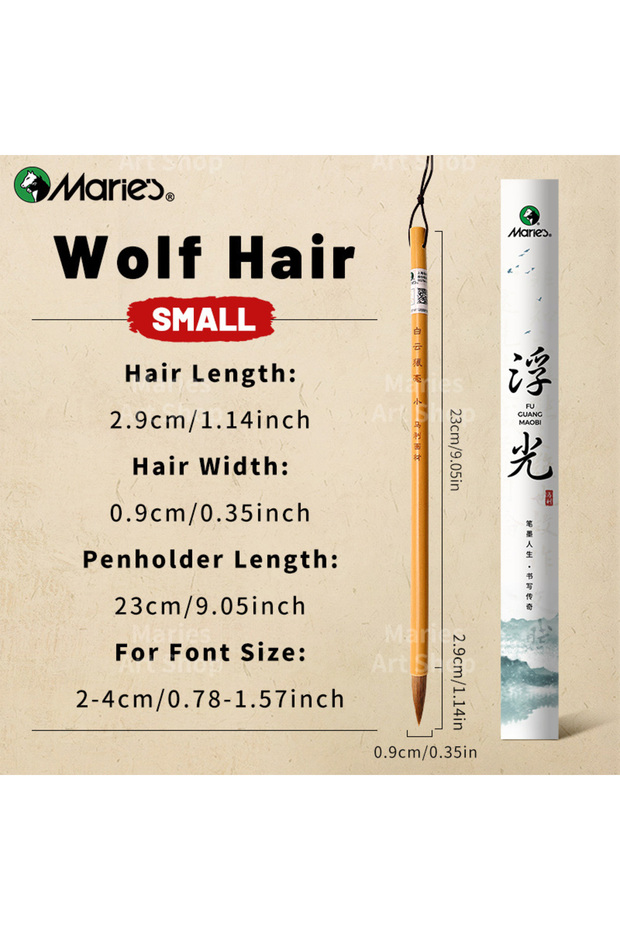 Wolf Hair-Small Marie's 1pc Chinese Calligraphy Brush,Jianhao/Wolf Hair/Wool for Painting,Writing,O