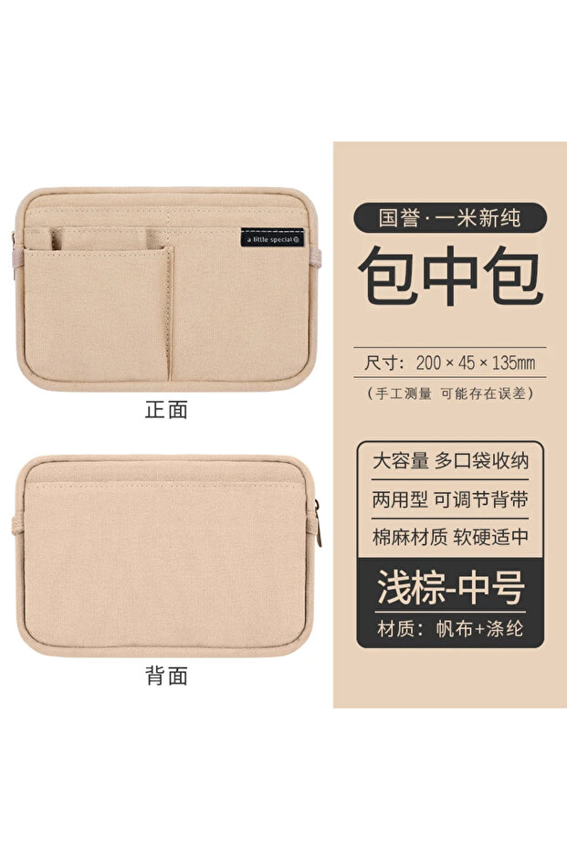 1pc Light brown New Japan Kokuyo One Meter New Pure Stationery Bag/Case Large Capacity, Retro Style,