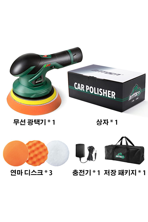 1 Batttery Set BATOCA Cordless 12V Car Polisher Dual Action Wireless Car Polishing Machine Electric