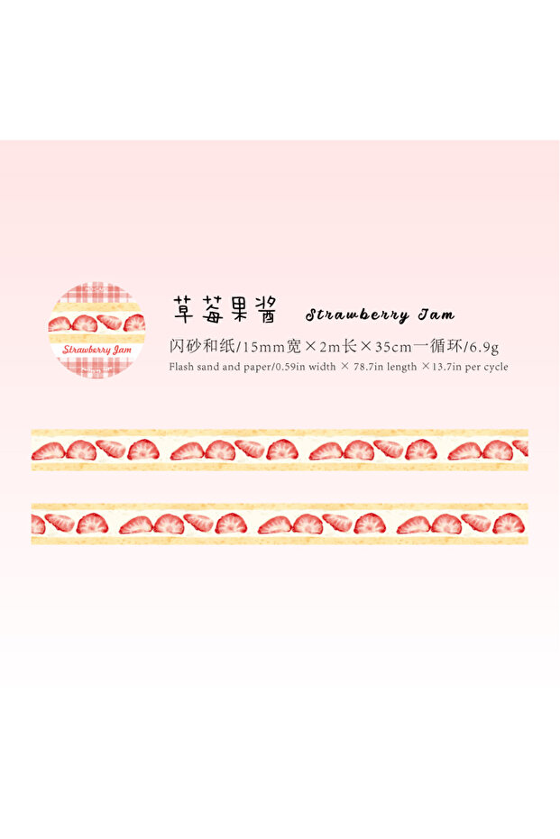 15mm X 2m B 15mm * 2m Ding Ding Cake Shop Series Kawaii Ins Cute Dessert Sparkling Sand Washi Tape D