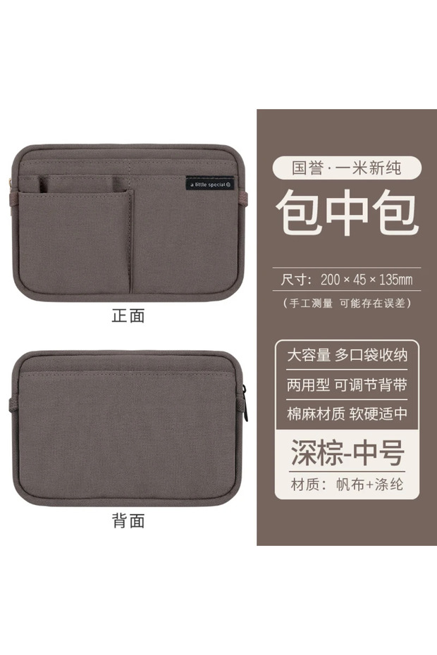 1pc dark brown New Japan Kokuyo One Meter New Pure Stationery Bag/Case Large Capacity, Retro Style,