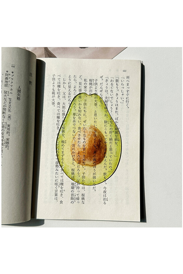 فاصل كتب أكريليك شفاف بتصميم الأفوكادو، أنيق وفاخر، هدية للطلاب، مثالي للقراءة.
