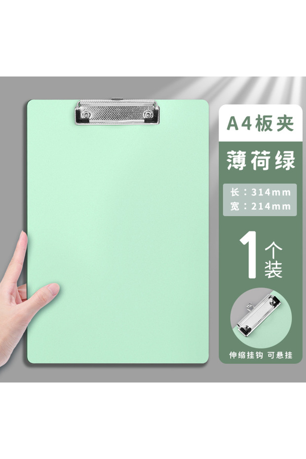 A4green1 A4 Waterproof Clipboard Writing Pad File Folder Document Holder School Supply