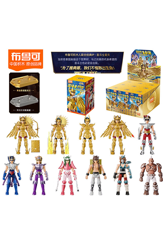 9pcs Blokees Gold Saint Building Block Saint Seiya Assembling Toys Shura Aiolos Hidden items Assembl