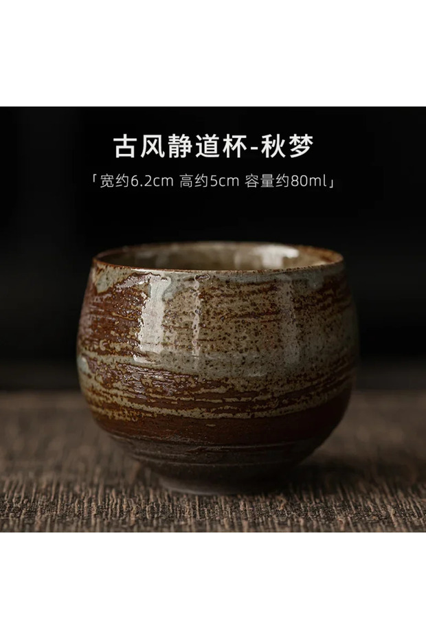 80ml Autumn dream 01 Japanese Handmade Rough Pottery Tea Cup Ceramic Kung Fu Tea Set Single Cup Anti