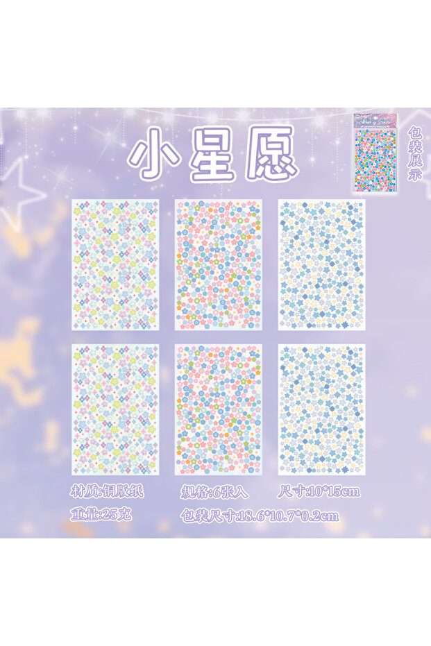 C 6sheets Kawaii Star Convenience Store Series Die Cutting Stickers DIY Scrapbook Decoration Album .