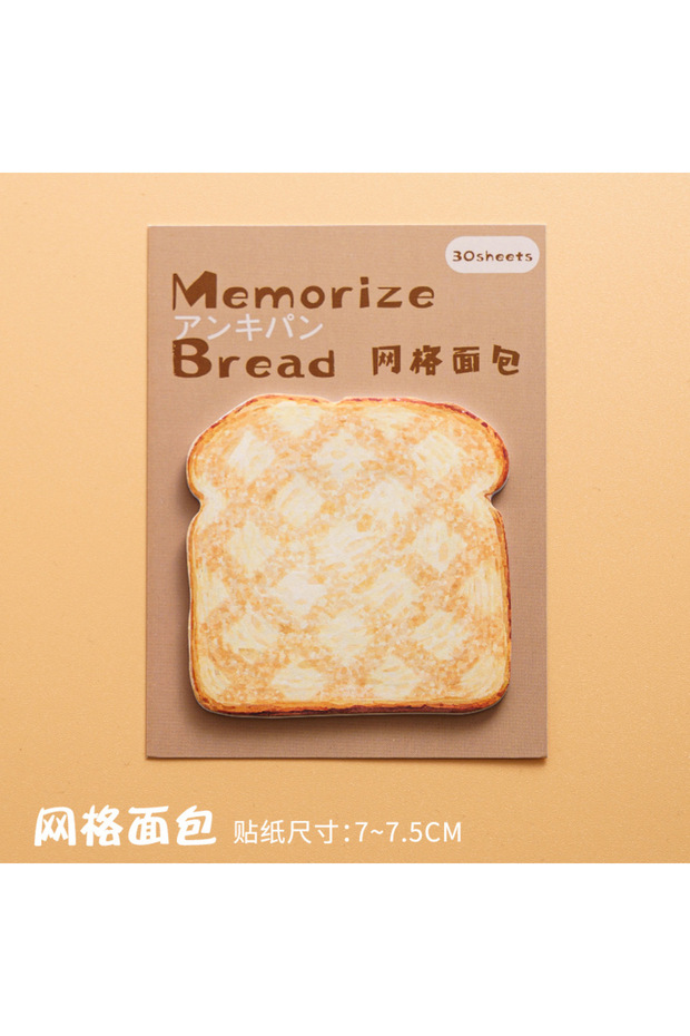 D Memory Bread Series Convenient Notes Creative and Beautiful Notes Memo N Times Ins Style High-end.