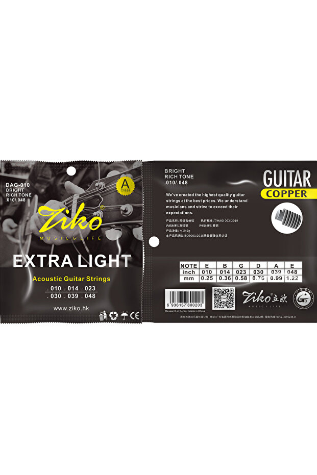 DAG-010 ZIKO Acoustic Guitar Strings Carbon Steel Hexagonal Alloy Beginners Professional Practice Fo