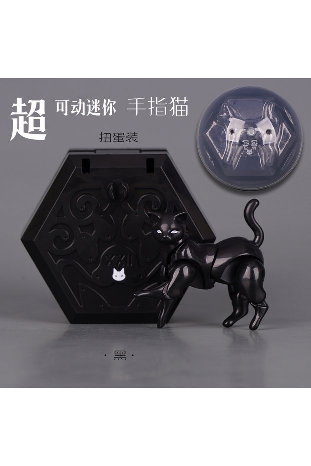 Bandai Black cat New 1/2 Palm Mini Articulated Action Figure - Anime Character Base Model with Movab