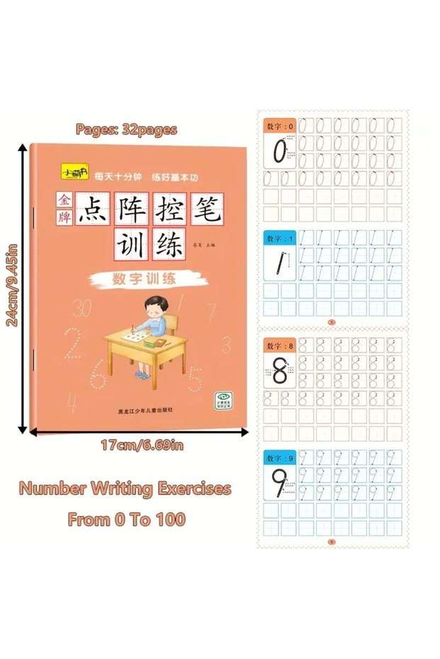 32 صفحة، كتاب تمارين لتتبع الأرقام من 0 إلى 100: كتاب تعليمي للكتابة اليدوية، كتاب لتعلم الرياضيات، كتاب للكتابة