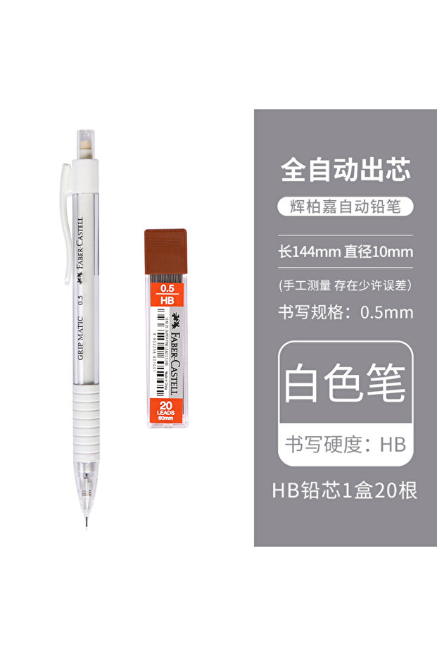 1 pen 1 HB refills 1/2/3/10pcs Faber Castell Press Free Mechanical Pencils 0.5mm With Eraser Light w