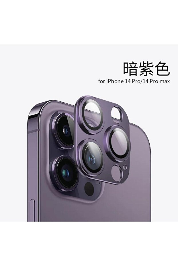 واقي عدسة كاميرا معدني أرجواني داكن لهاتف iPhone 14 Pro Max، متوافق مع iPhone 15 و14 Pro Max Plus.