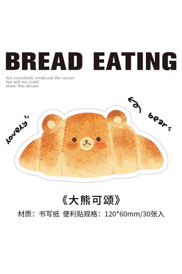 D 30sheets Cute Simulated Unusual Eat Bread Cute Toast Students Leave Messages Remember N Times Me.