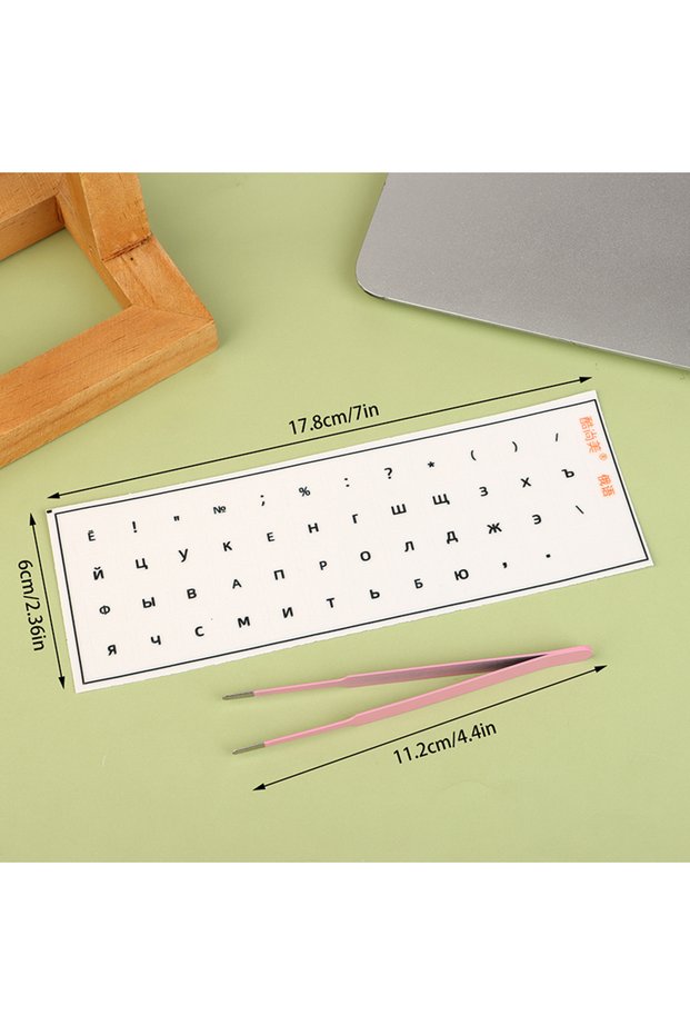 Black Single-Sheet Russian Keyboard Stickers; Tear-Off Universal Film with Side Engraving for Deskto