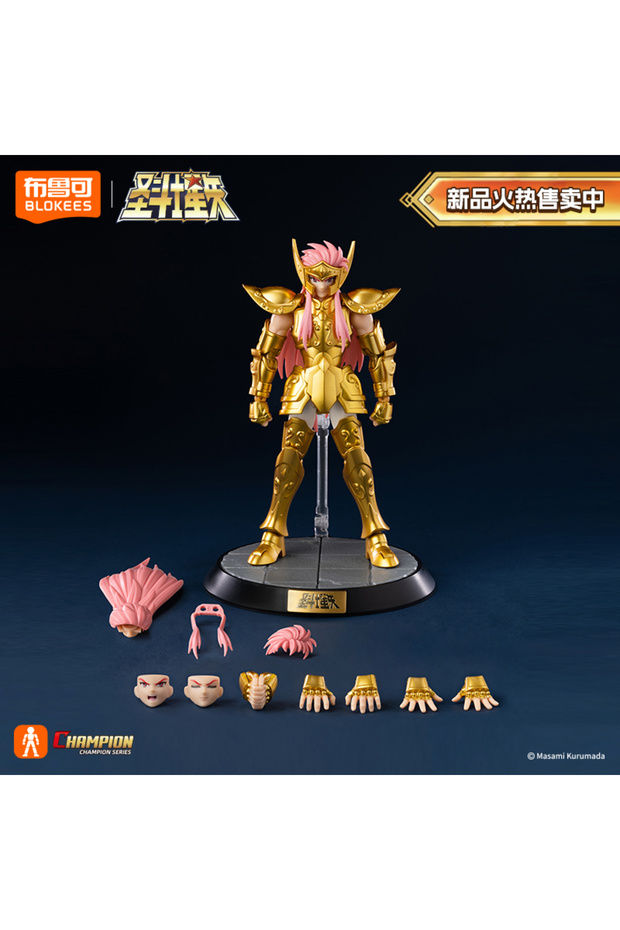 Aquarius In Stock BLOKEES Saint Seiya Virgo Shaka Pisces Aphrodite Gemini Saga Gold Saint Zodiac Kni
