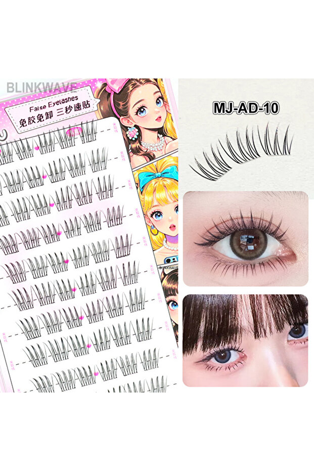 MJ-AD-10 Large Capacity Korean Girls' Style Glue-Free Lashes Natural Wispy Easy Apply Reusable False